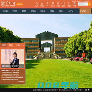 首页 - 宁波大学