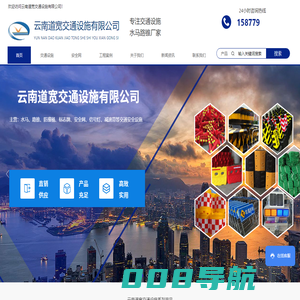 昆明水马生产厂家_路锥厂家_水马围挡防撞桶-云南道宽交通设施