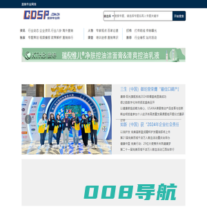 北京海畴