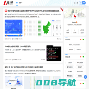 论主机评测网 - 国内外独立服务器、云服务器评测