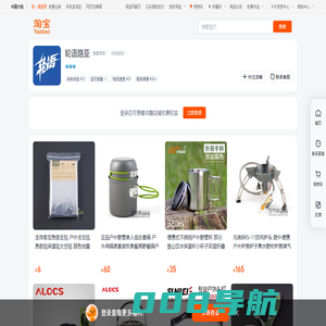 首页-轮语路亚-淘宝网