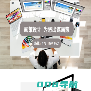 画策设计_深圳LOGO设计_画册设计_宣传册设计_深圳Vi设计_深圳画策设计公司