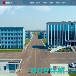 国鸿防水