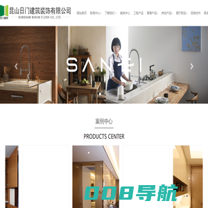 昆山日门建筑装饰有限公司_昆山日门建筑装饰有限公司