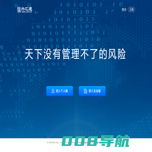 外汇通-网站首页