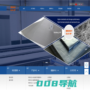 苏州宏久航空防热材料科技有限公司