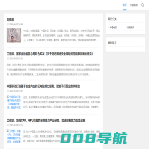 有卡百科 - 最新最全的手机卡发布平台
