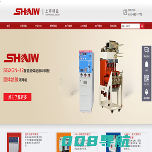 上海精益智能断路器有限公司