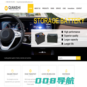 yiwuqianshi.com义乌千石