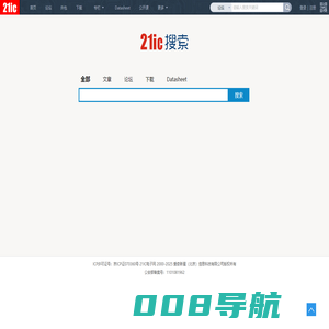 21IC电子网 - 网站信息搜索