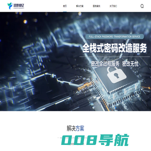 广州凌世中亿科技有限公司