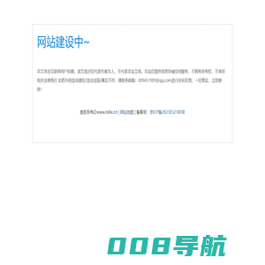 尧图网站建设-北京网站建设网页设计公司