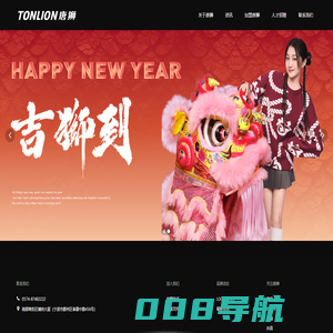 唐狮官网