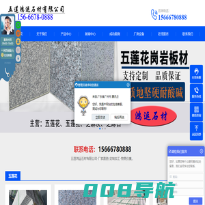 南通华研软件科技有限公司_WMS智能仓储系统_SRM供应商管理系统_CRM客户管理系统