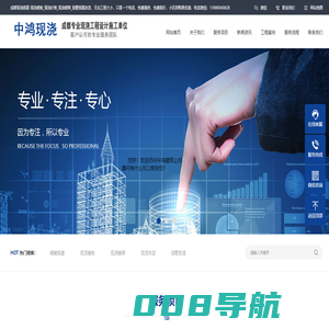 成都现浇搭建，别墅土建搭建,成都阁楼现浇,成都现浇楼梯-中鸿现浇-成都现浇搭建-现浇楼板_现浇价格_现浇楼梯_别墅搭建改造，无论工程大小，只需一个电话，免费量房，免费报价，小区团购更优惠，电话微信：13980040828