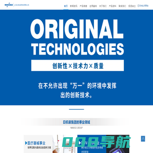 首页 - 上海日机装贸易有限公司
