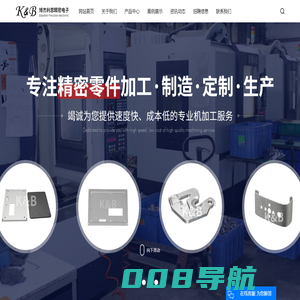 cnc精密零件加工_cnc零件加工_cnc加工厂家-昆山博杰利恩精密电子有限公司