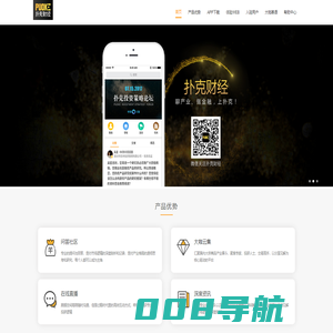 扑克财经-专业的大宗商品&金融领域投研信息服务平台