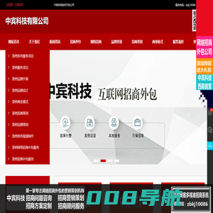 郑州招商外包公司,郑州网络招商外包公司,郑州营销策划推广公司,郑州网络营销策划推广招商外包公司