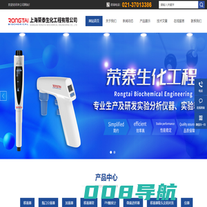 多道移液器_电动移液器-上海荣泰生化工程有限公司