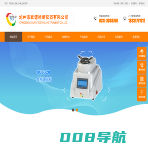 镶嵌机_金相制样机生产厂家_品牌_价格_批发