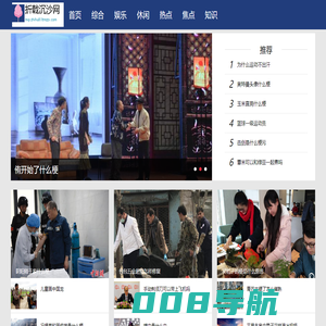 折戟沉沙网