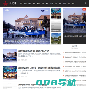 保定网【新闻资讯-科技-汽车-娱乐-综合新闻门户网站】