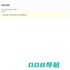 大连经济技术开发区包装材料(语耾)