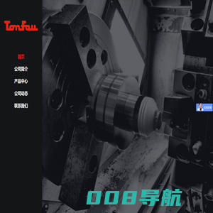 台湾通福_TonFou_通福卡盘_台湾通福液压卡盘_回转油缸