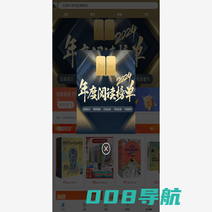 贝壳书屋 - 博库网