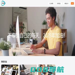 持证人学习平台