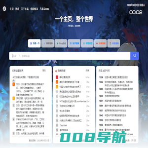 季春二九-Keith的导航页-上网导航