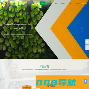 空气滤纸，机油滤纸，无纺壁纸原纸，中国滤纸制造商