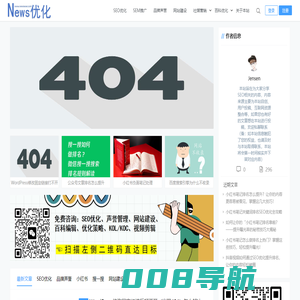 SEO排名优化-SEO优化供应商-全网SEO优化知识分享-牛狮SEO
