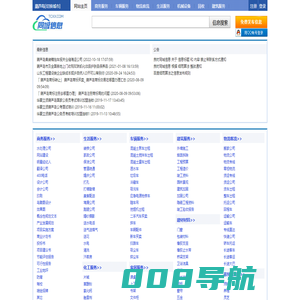 葫芦岛同城信息网|葫芦岛信息网|葫芦岛信息港|葫芦岛吧|葫芦岛分类信息网|葫芦岛生活网 专业门户
