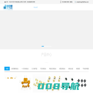 自恢复保险丝_贴片保险丝_插件保险丝_力特保险丝_力特经销商_SMD贴片保险丝_一次性保险丝厂家—深圳市集电通实业有限公司