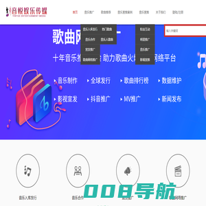 歌曲推广_音乐推广接单平台_艺人推广 -抖快推