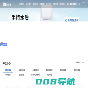 水质检测仪器-cod测定仪-氨氮分析仪-山东霍尔德电子科技有限公司