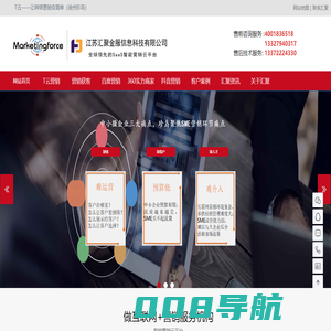 江苏汇聚金服信息科技有限公司