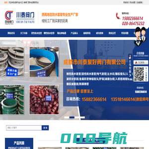 成都柔性防水套管_成都刚性防水套管_成都限位伸缩器-成都市金牛区川泰阀门管件经营部