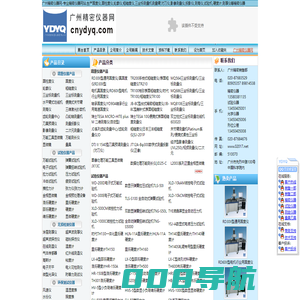 圆柱度仪|圆度仪|轮廓仪|粗糙度仪|三坐标测量机关节臂|刀具预调仪|投影仪|影像测量仪|测厚仪|试验机|硬度计-广州市广精精密仪器有限公司|首页