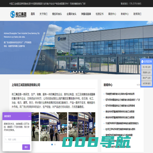 可曲挠橡胶接头_圆形橡胶补偿器_上海淞江减震器集团有限公司