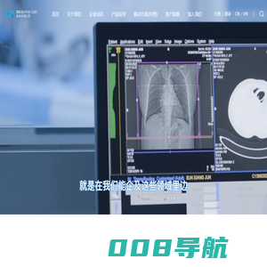 汇医慧影-发掘医疗数据非凡价值