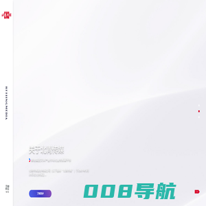 北青传媒股份有限公司