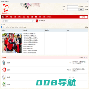玉山县志愿者协会 -  Powered by Discuz!