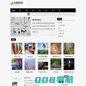 色衰爱弛网
