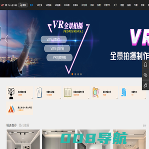 维尔意境全景云-VR全景技术服务商