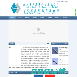 快米泛站养米