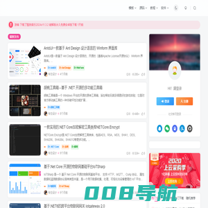 精品软件、源码、模板、小程序、教程、早教资源分享平台 - 专注设计