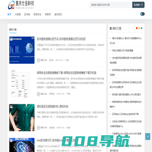 重庆仕金科技有限公司

 -